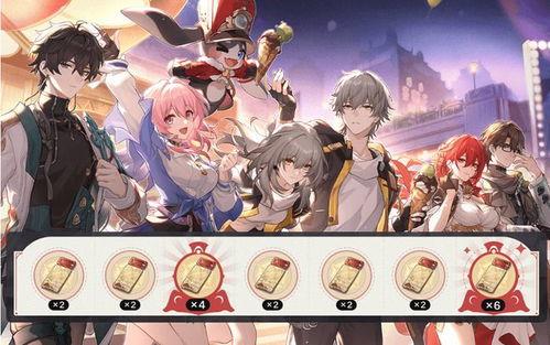 星穹铁道最新爆料活动,奇幻之旅，探索未知星球