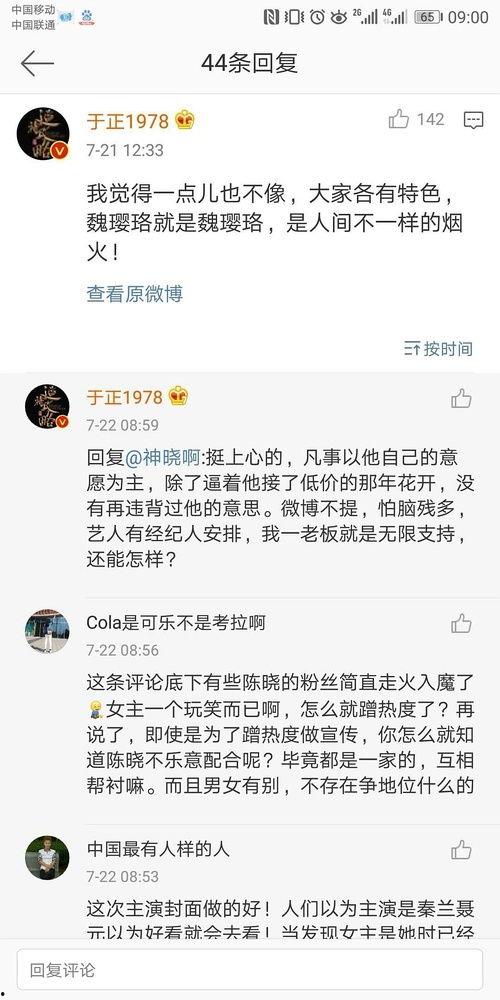 一线吃瓜娱乐圈全文免费阅读,揭秘明星幕后故事，免费畅读独家内幕
